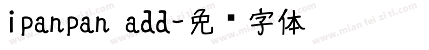 ipanpan add字体转换